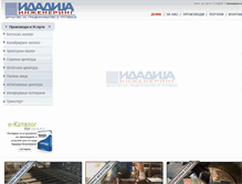 Tablet Screenshot of idadija-inz.com.mk